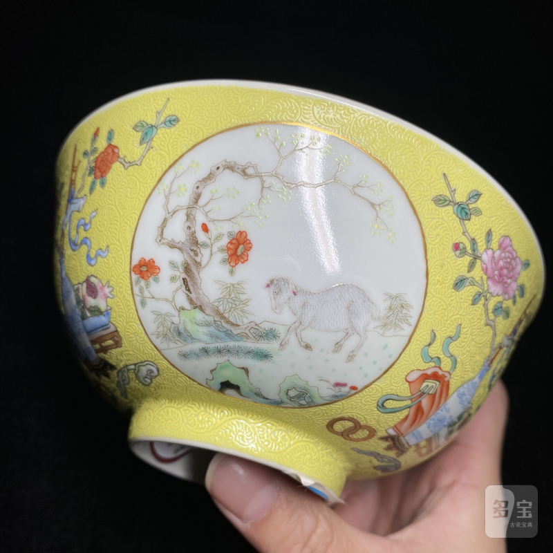 清道光 黄地轧道洋彩开光三阳开泰纹膳碗 - 图15